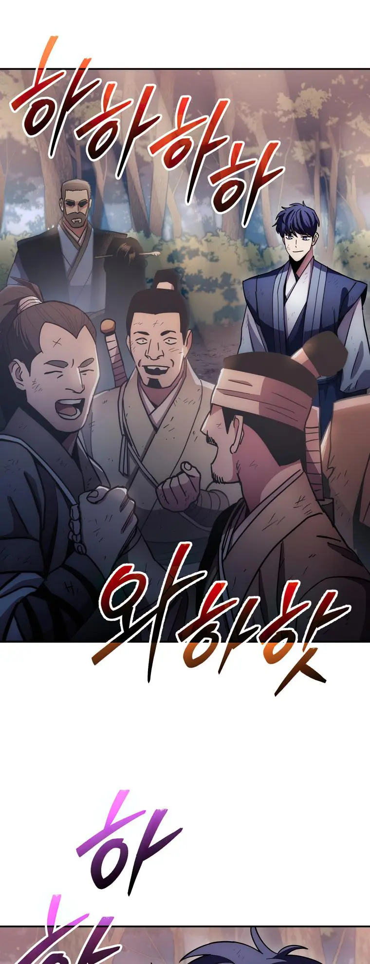 Page 88 of Chapter 127