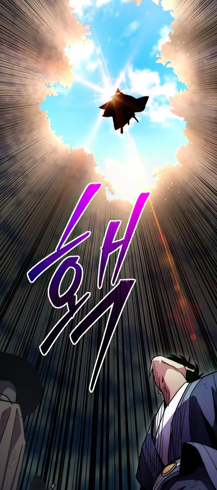 Page 93 of Chapter 127