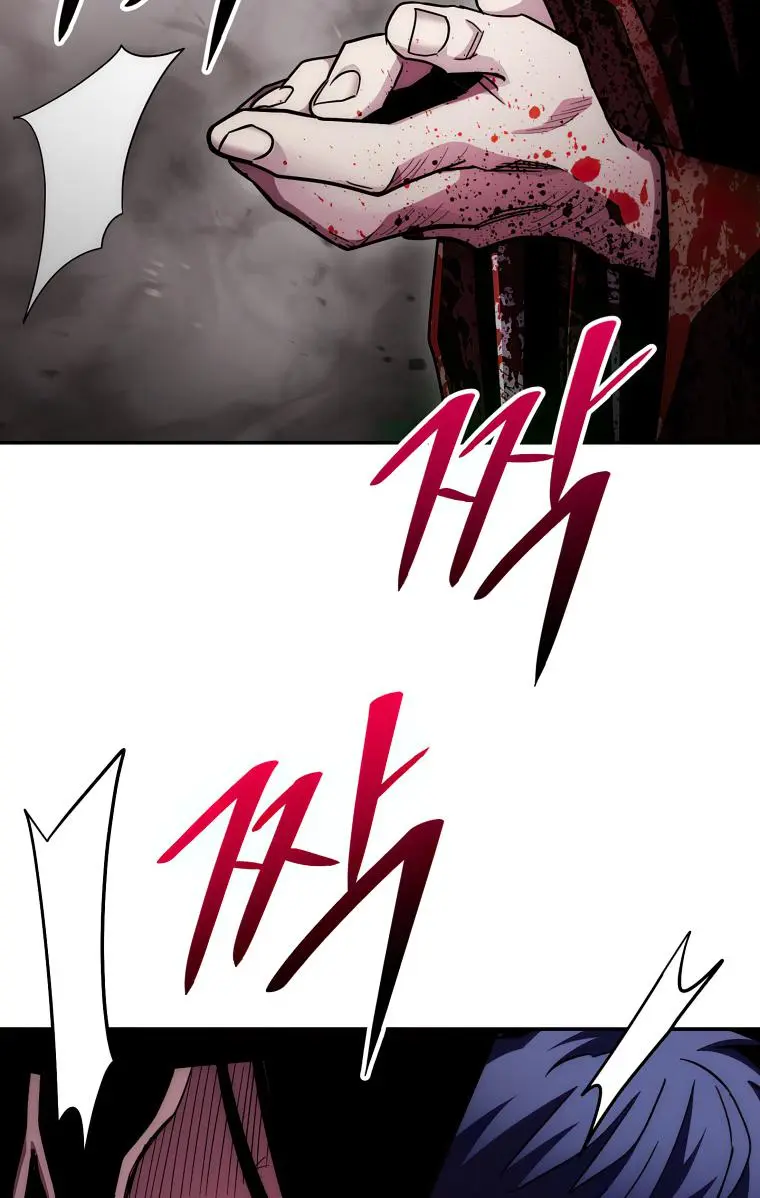 Page 84 of Chapter 128