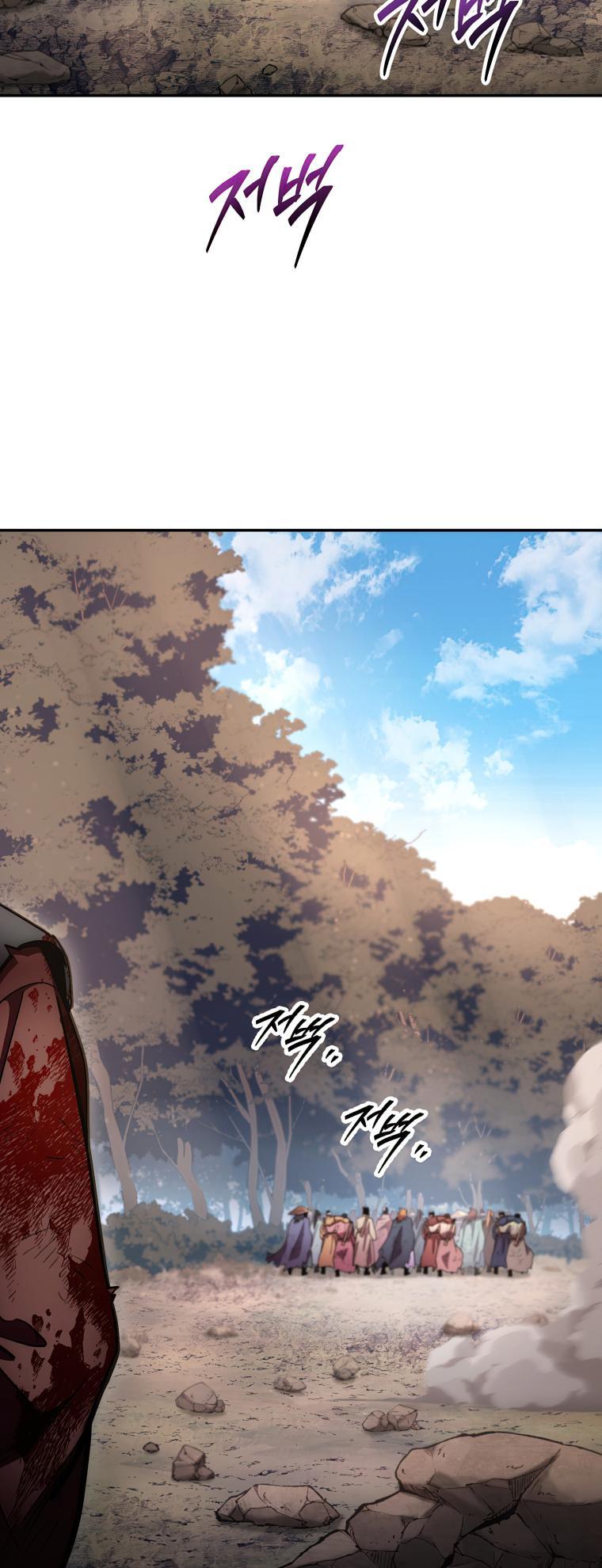 Page 43 of Chapter 129