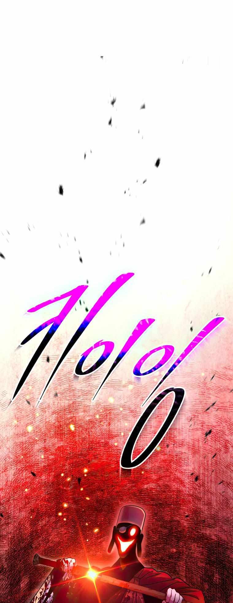 Page 80 of Chapter 129