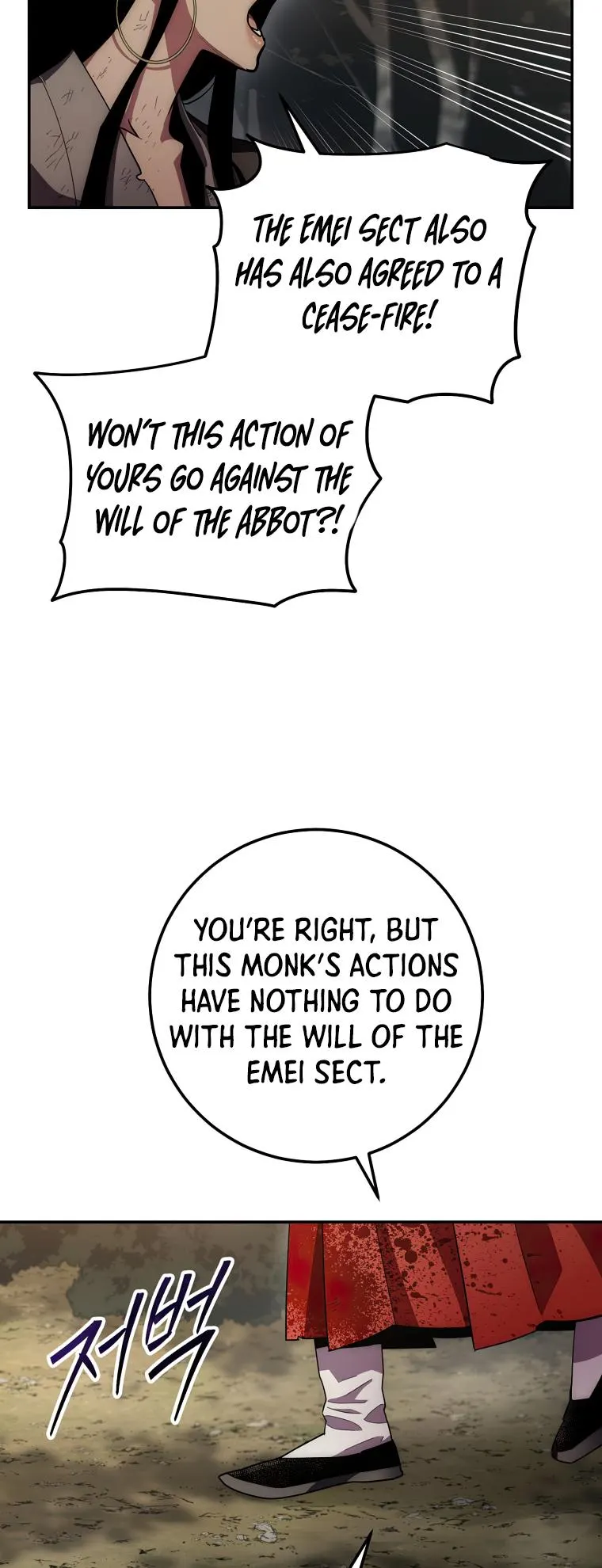 Page 5 of Chapter 130