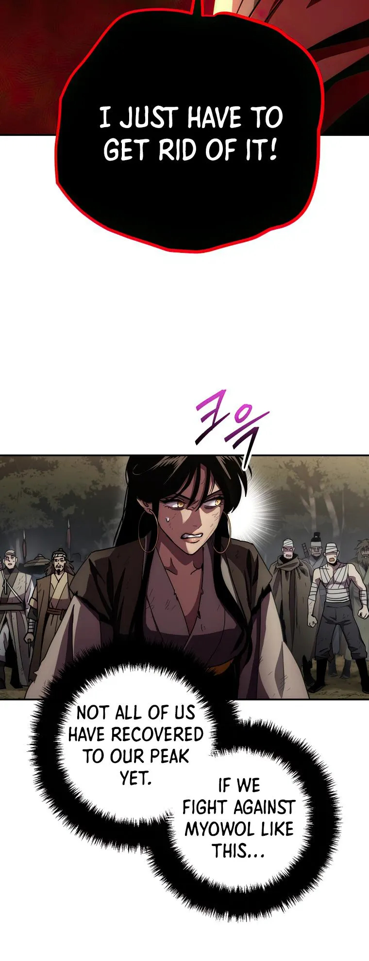 Page 7 of Chapter 130