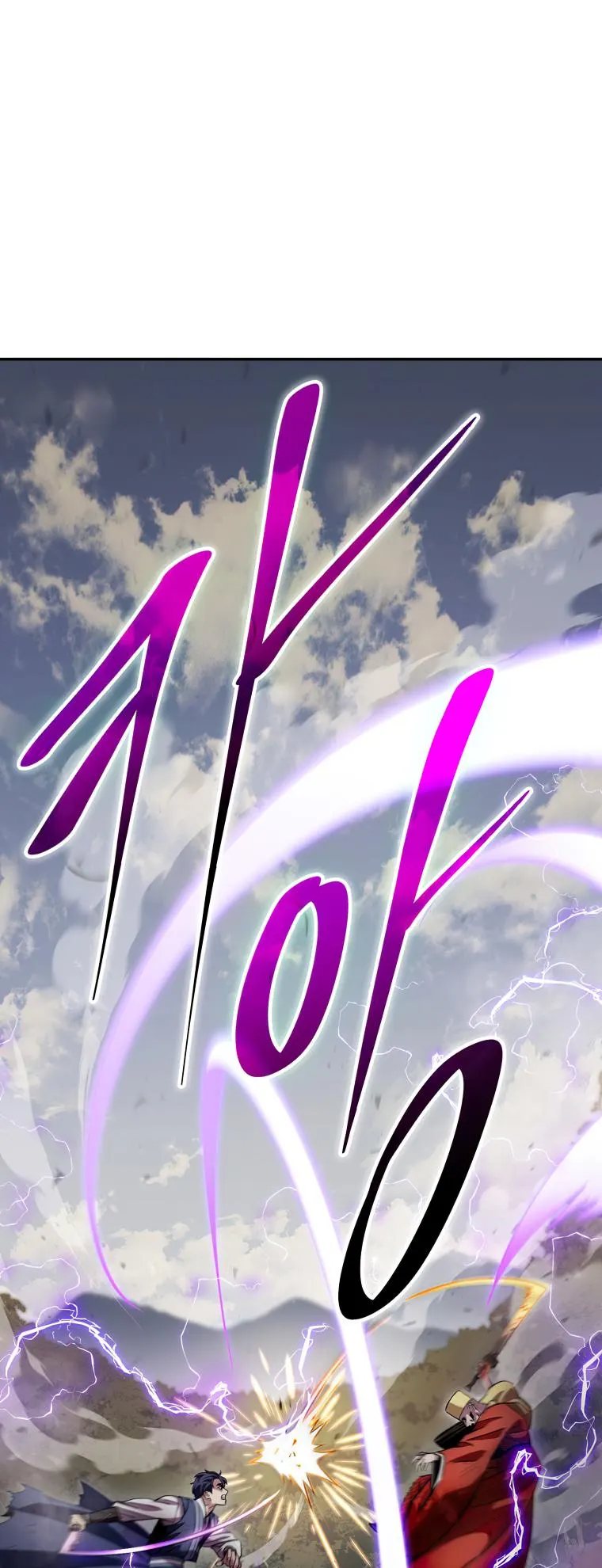 Page 21 of Chapter 130