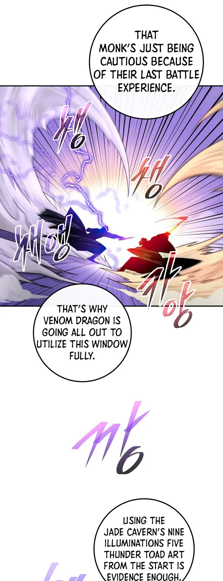 Page 50 of Chapter 130