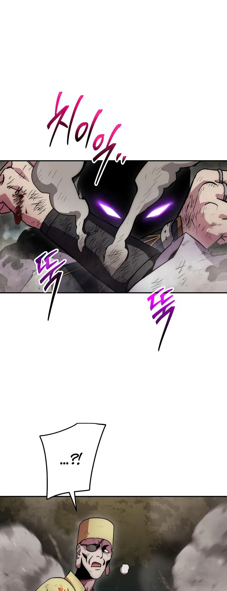 Page 87 of Chapter 130