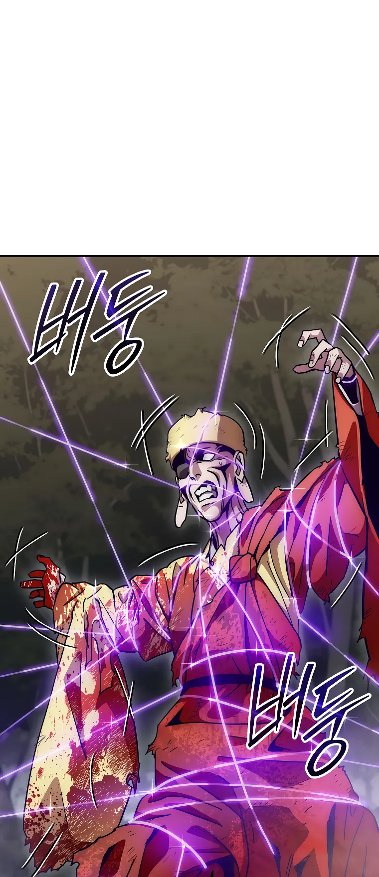 Page 12 of Chapter 131