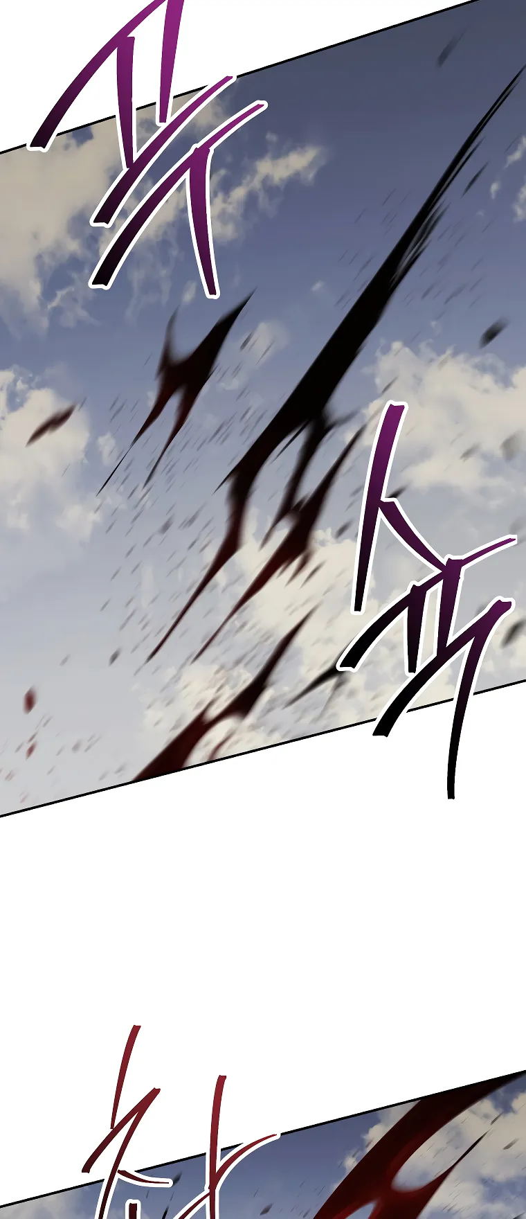 Page 25 of Chapter 131