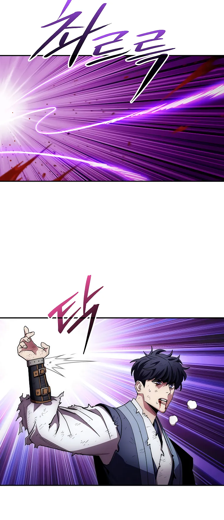 Page 27 of Chapter 131