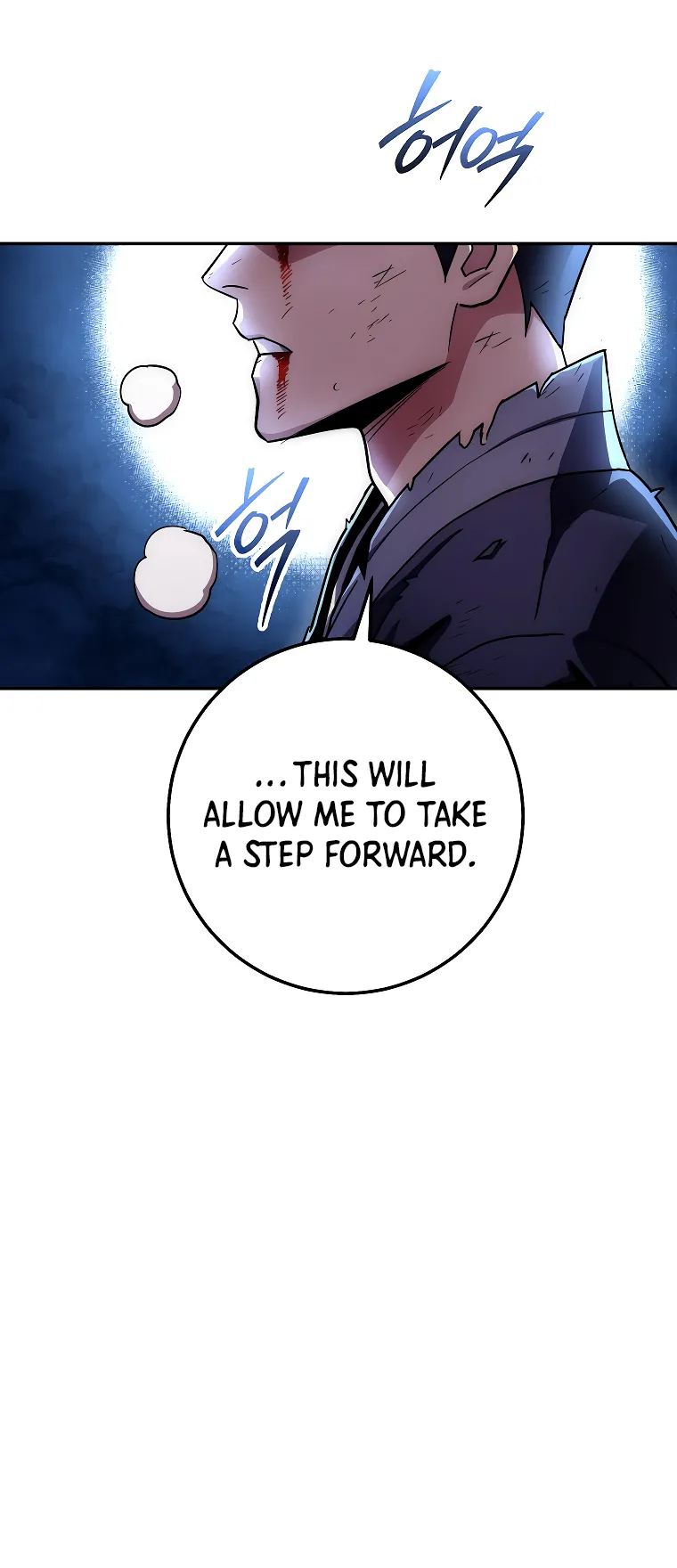 Page 33 of Chapter 131