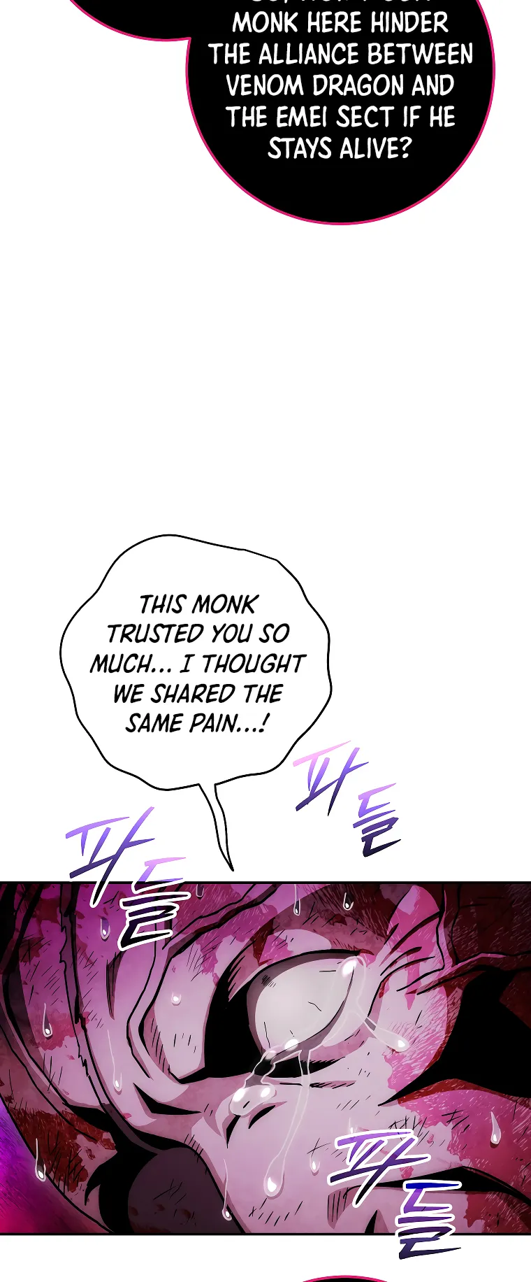 Page 51 of Chapter 131