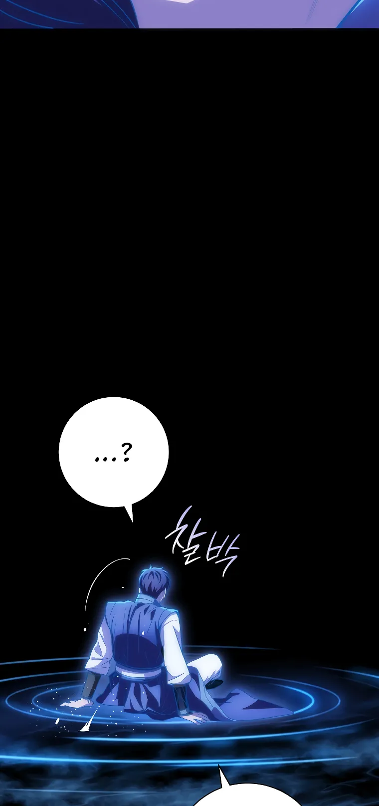 Page 82 of Chapter 131