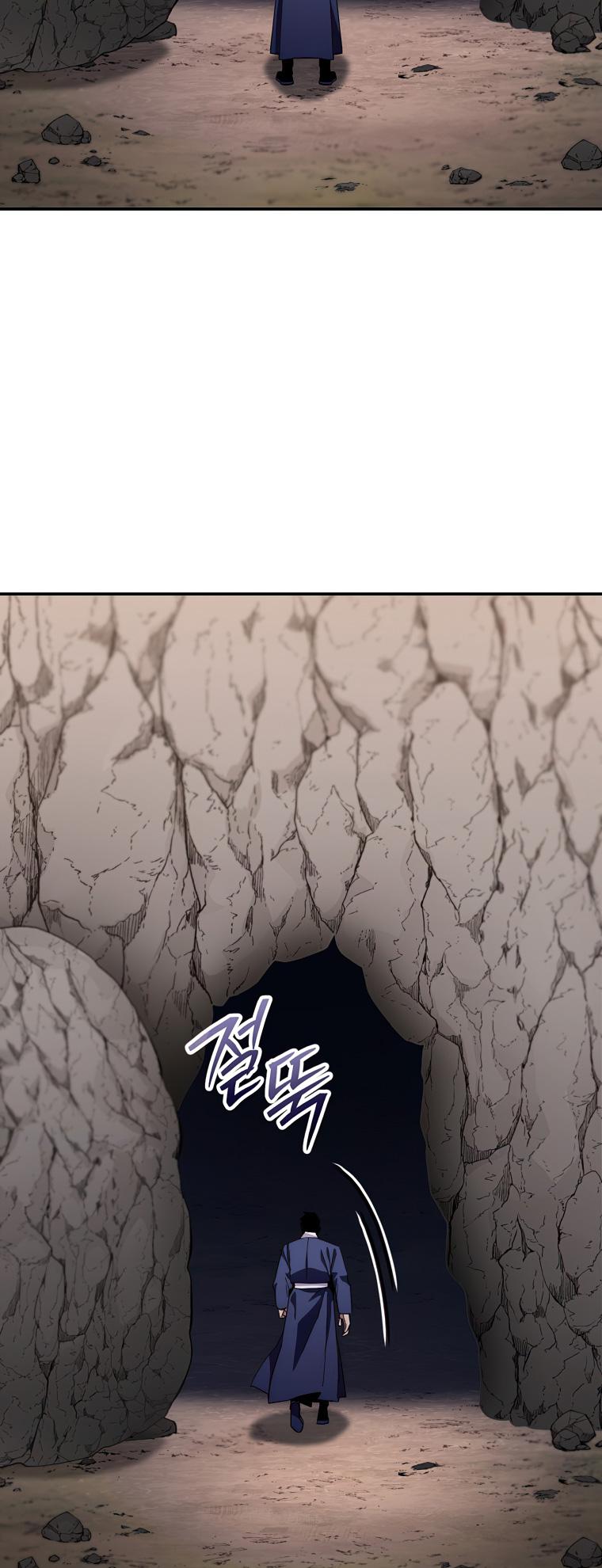 Page 74 of Chapter 132