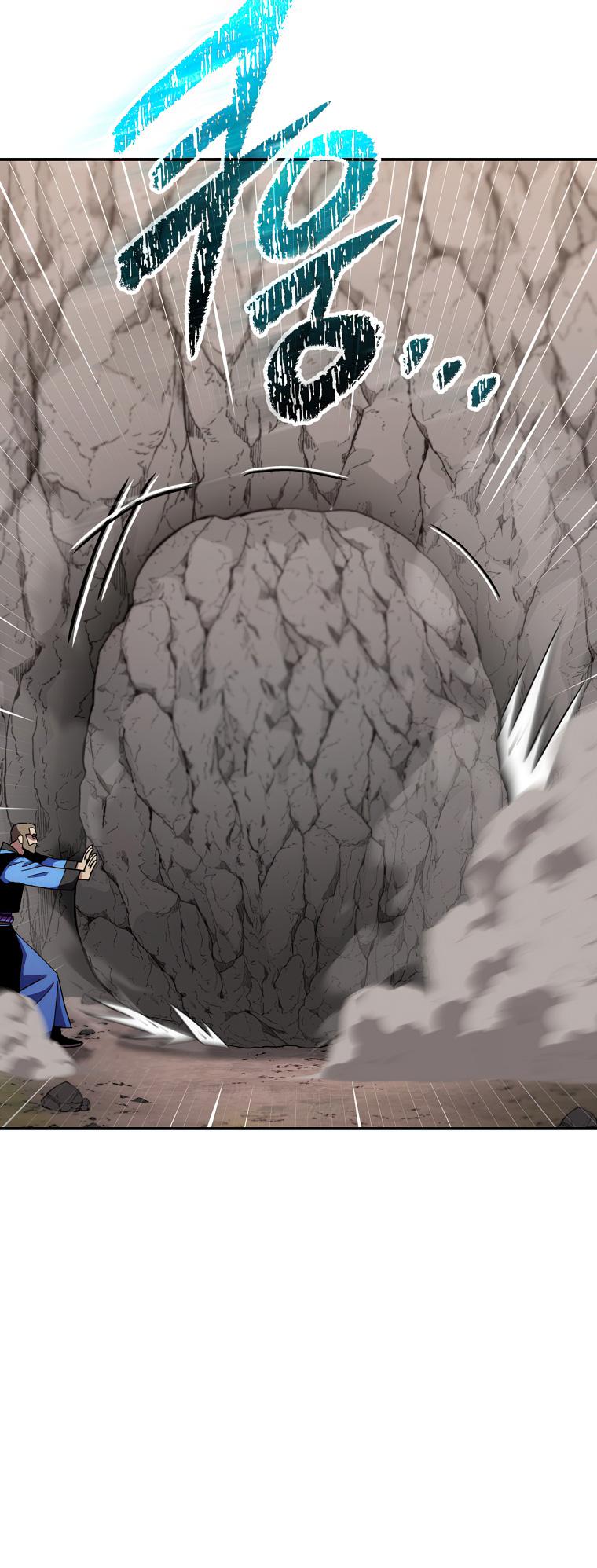 Page 77 of Chapter 132