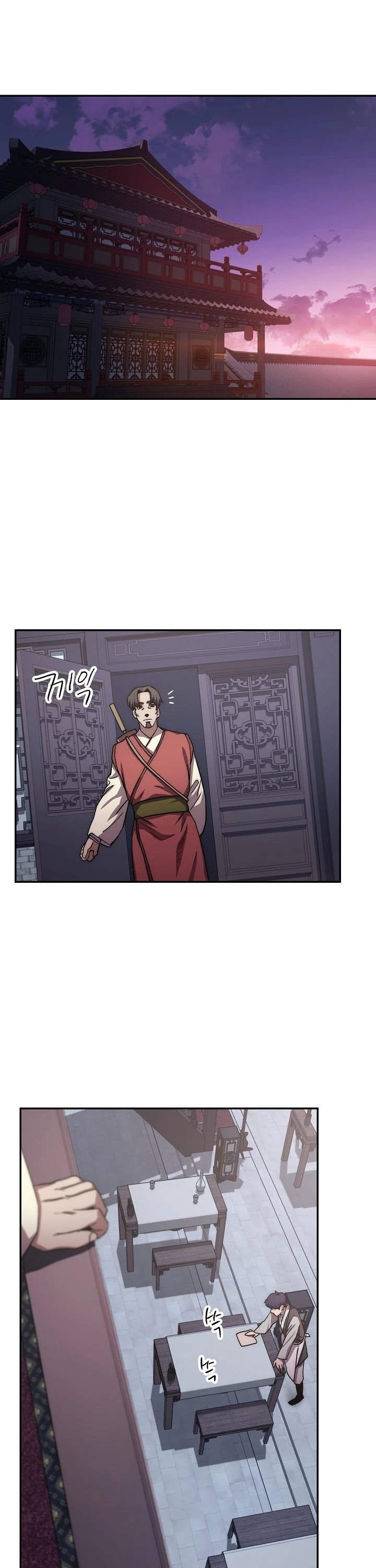 Page 2 of Chapter 26