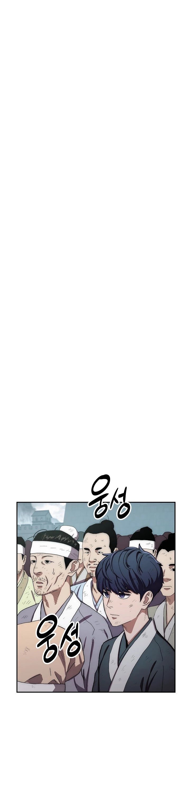 Page 4 of Chapter 30