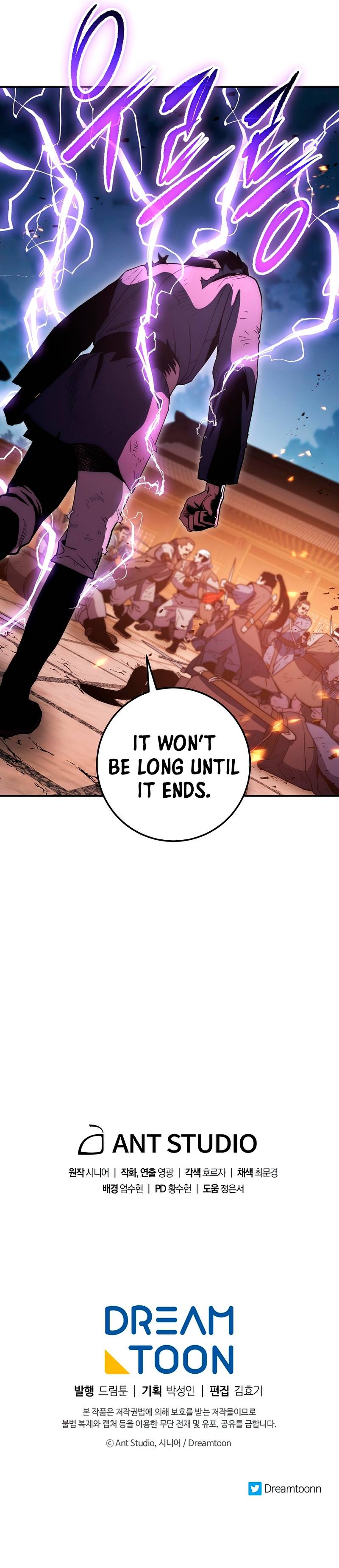 Page 12 of Chapter 73