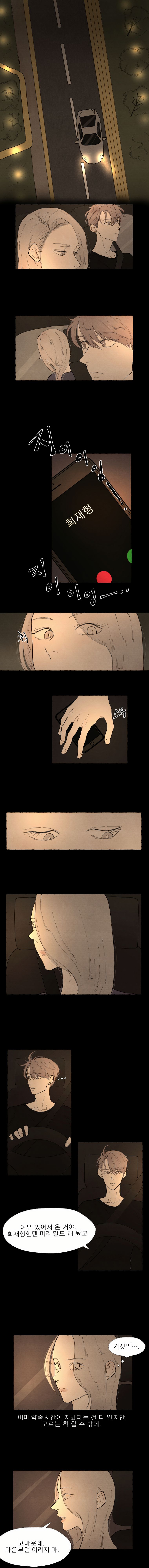 Page 2 of Chapter 10