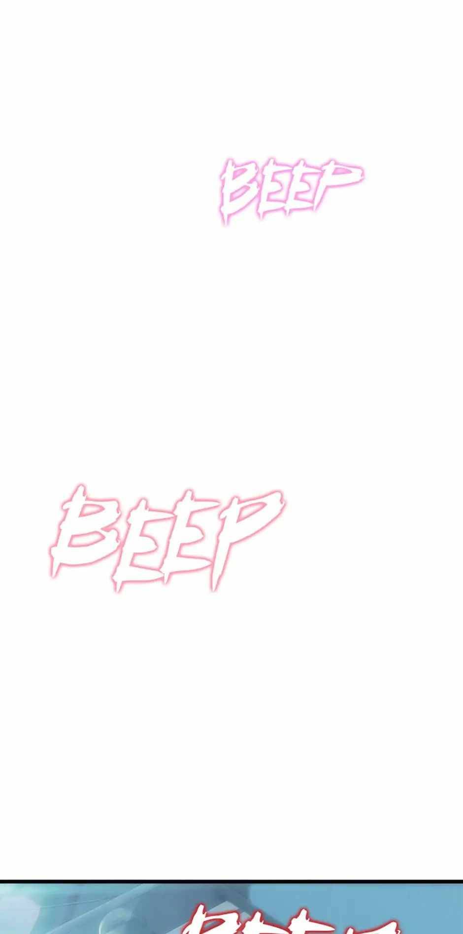 Page 88 of Chapter 33