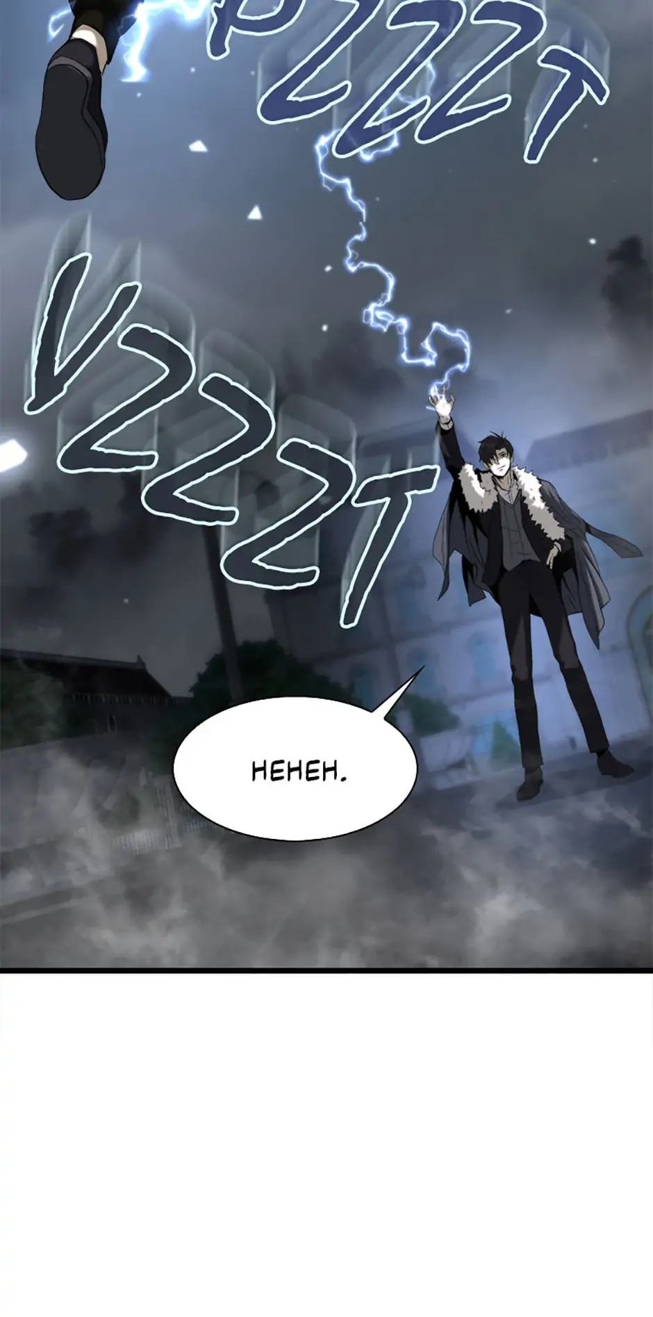 Page 60 of Chapter 48