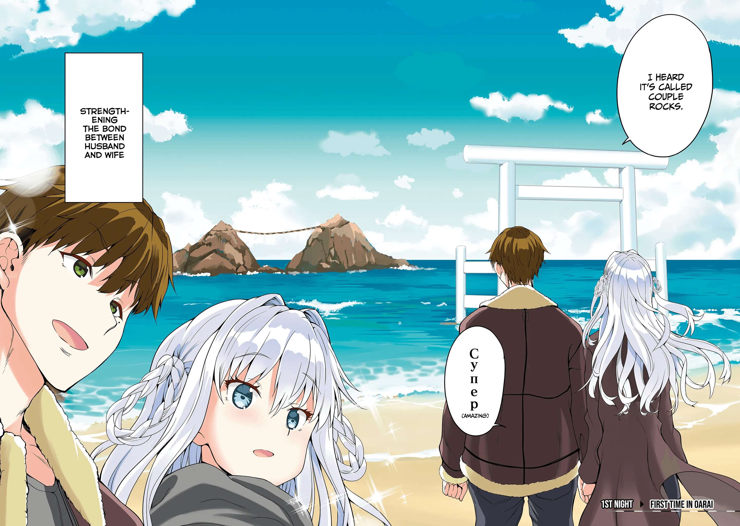 Page 4 of Chapter 1.1