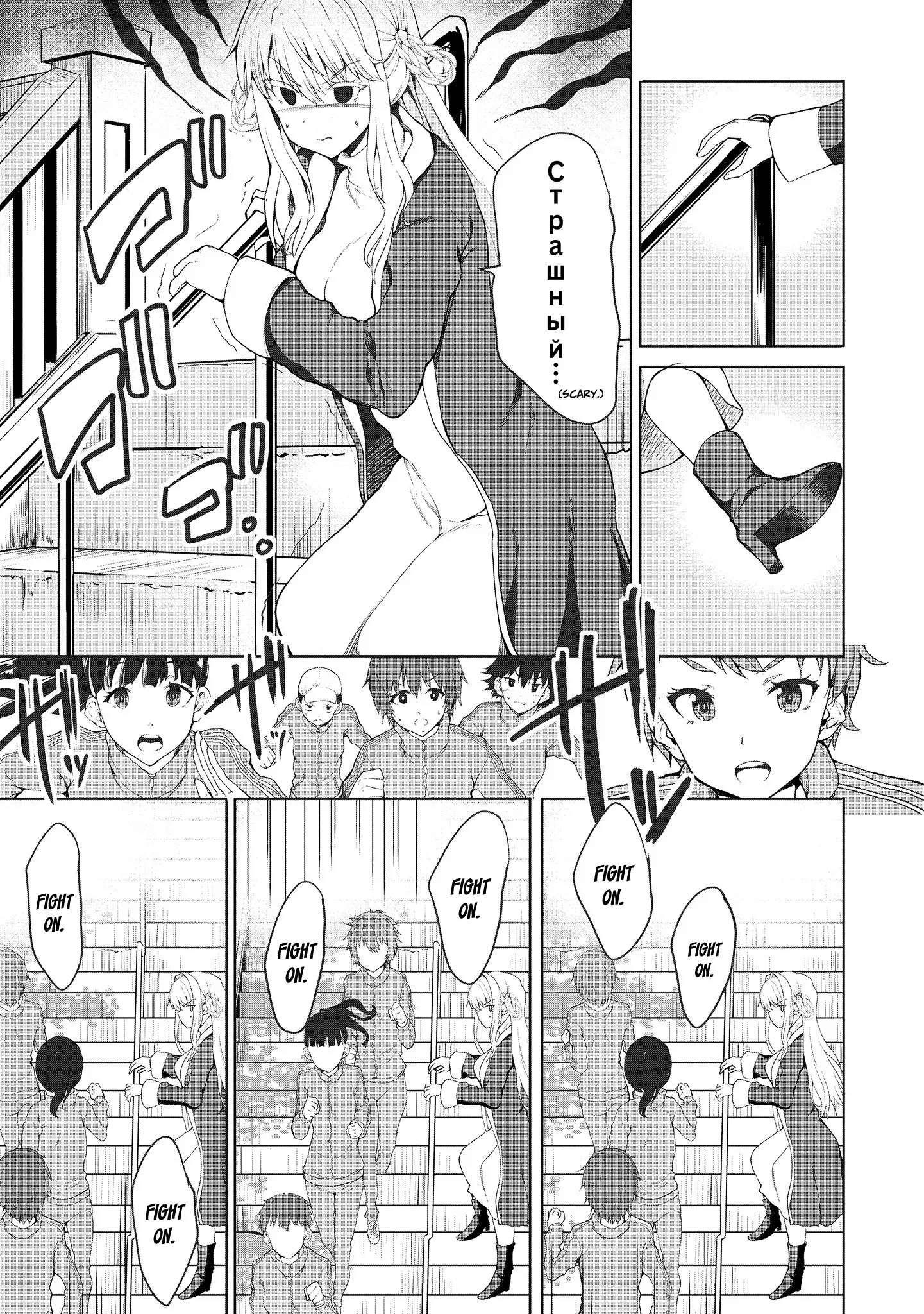 Page 11 of Chapter 1.1