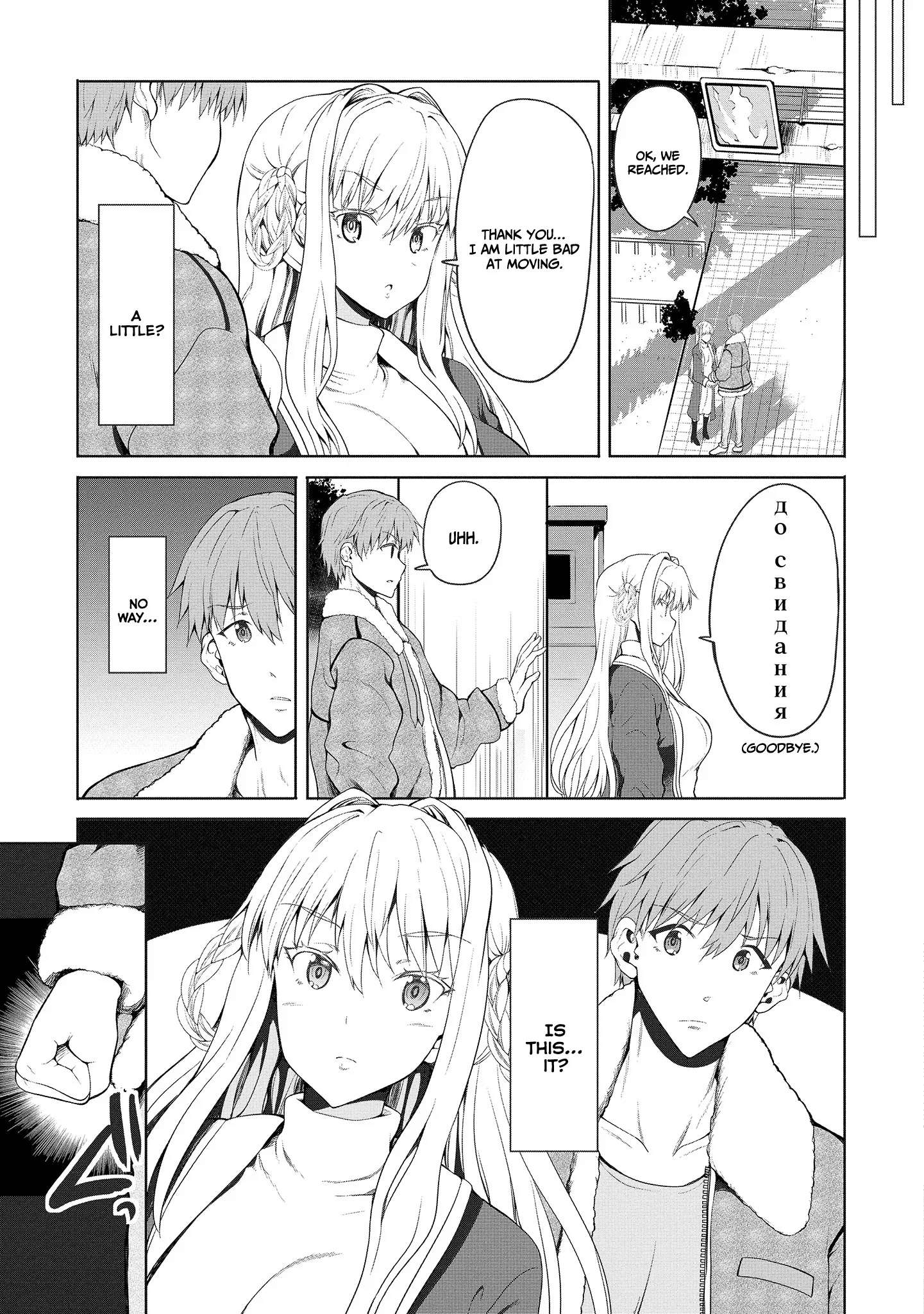 Page 13 of Chapter 1.1
