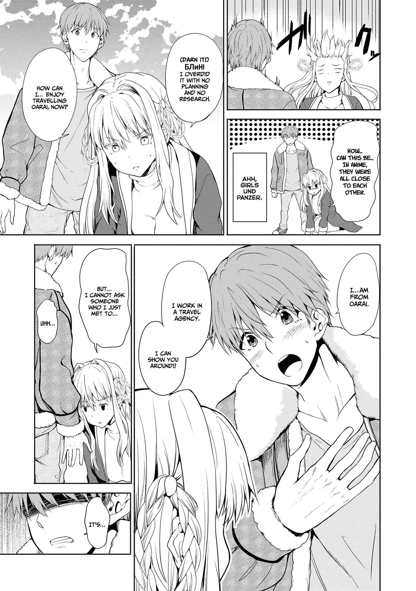 Page 15 of Chapter 1.1