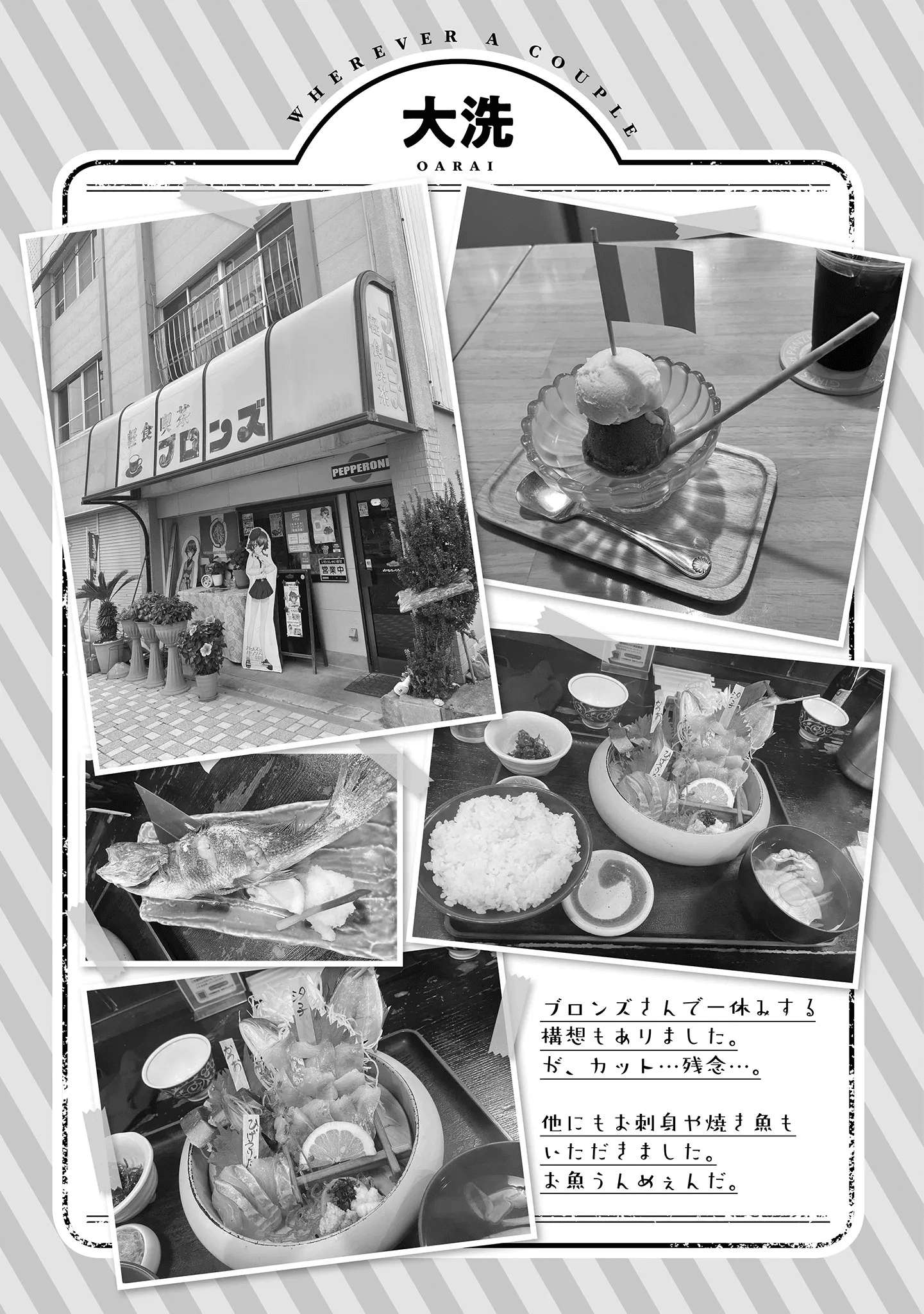 Page 30 of Chapter 1.2