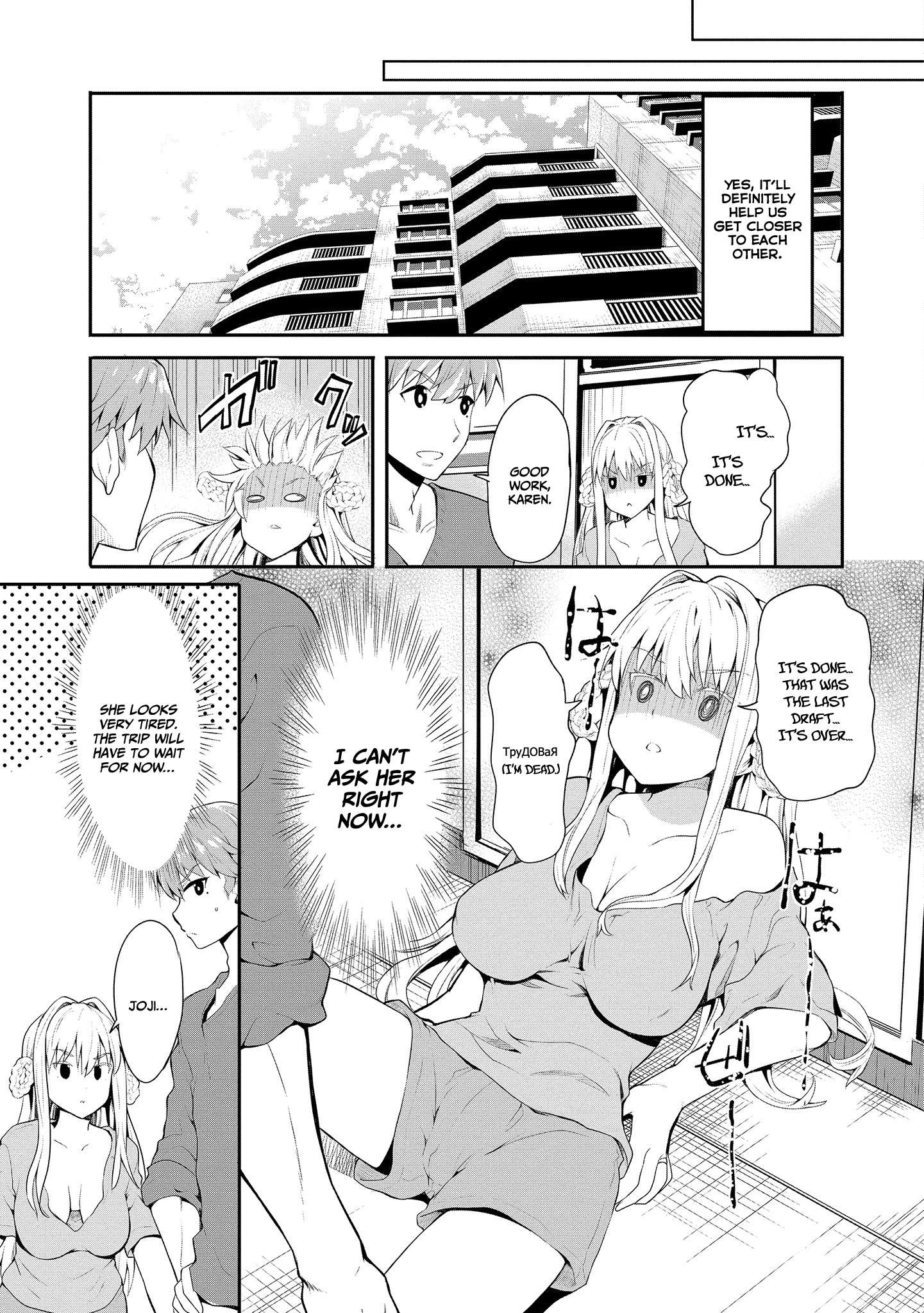 Page 10 of Chapter 2