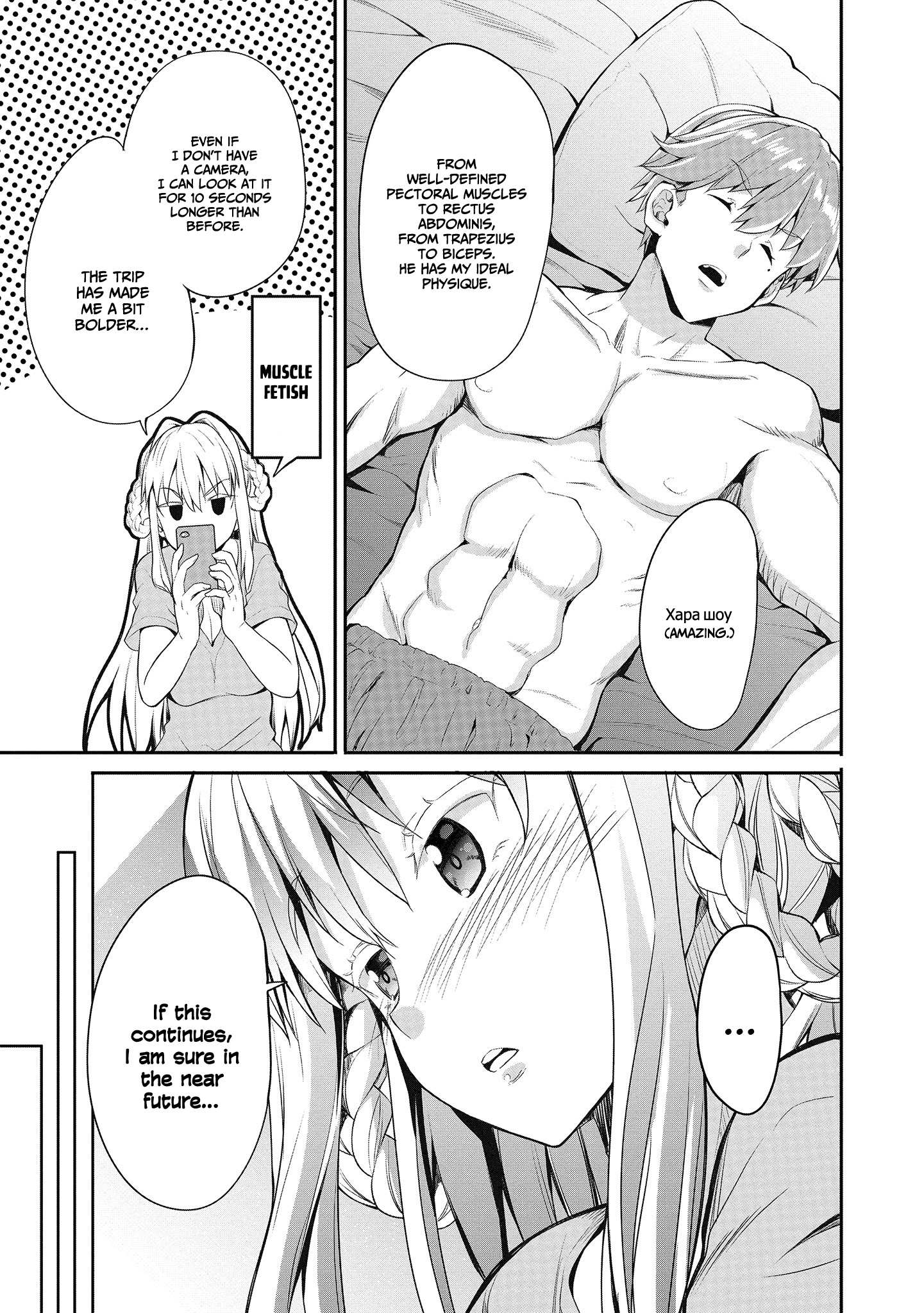 Page 31 of Chapter 2