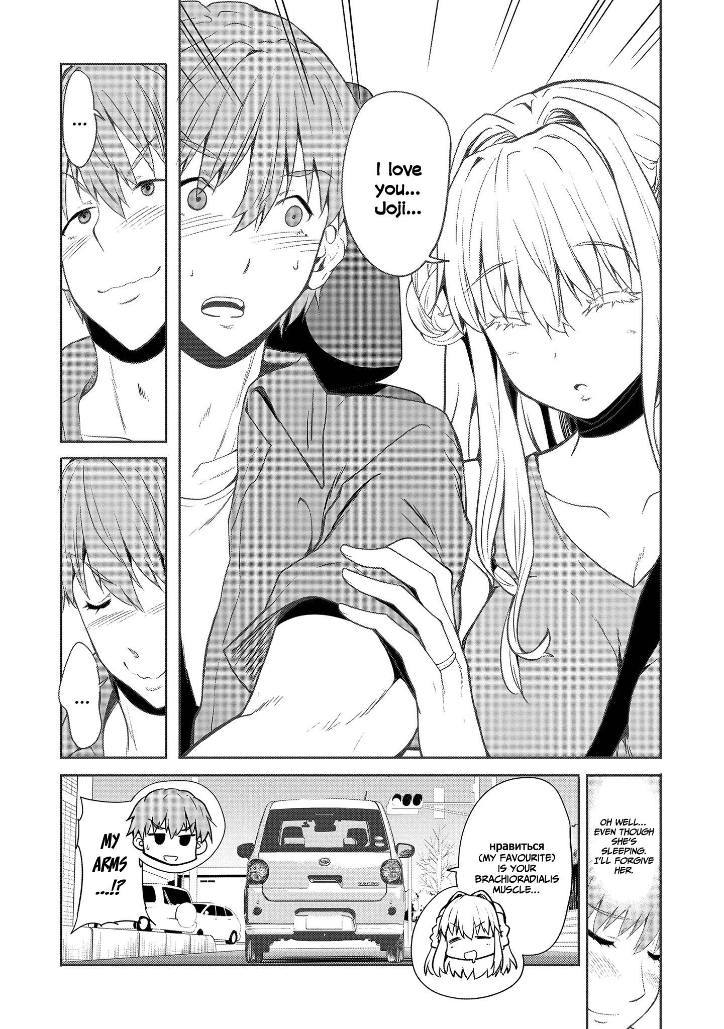 Page 6 of Chapter 3