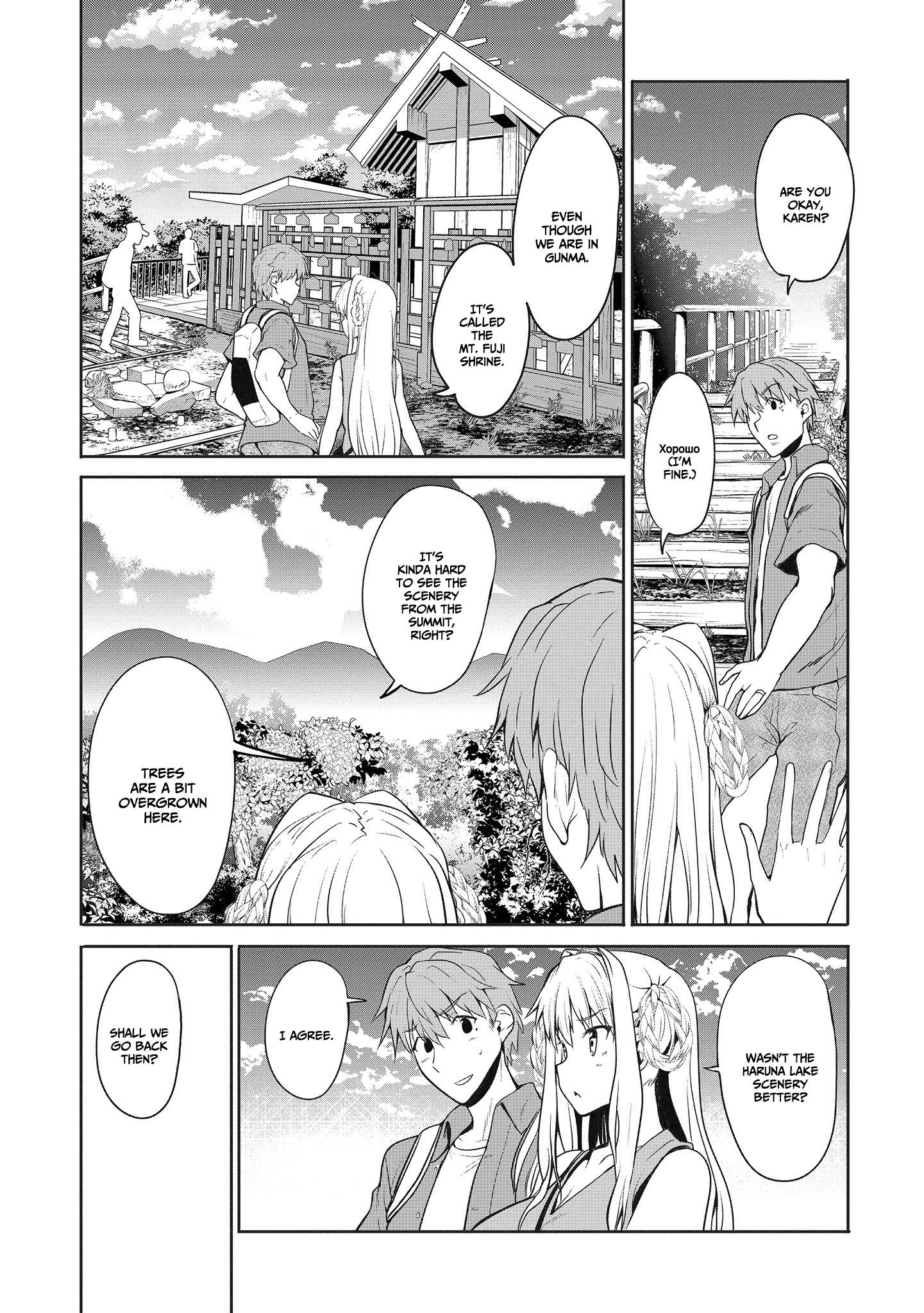 Page 14 of Chapter 3