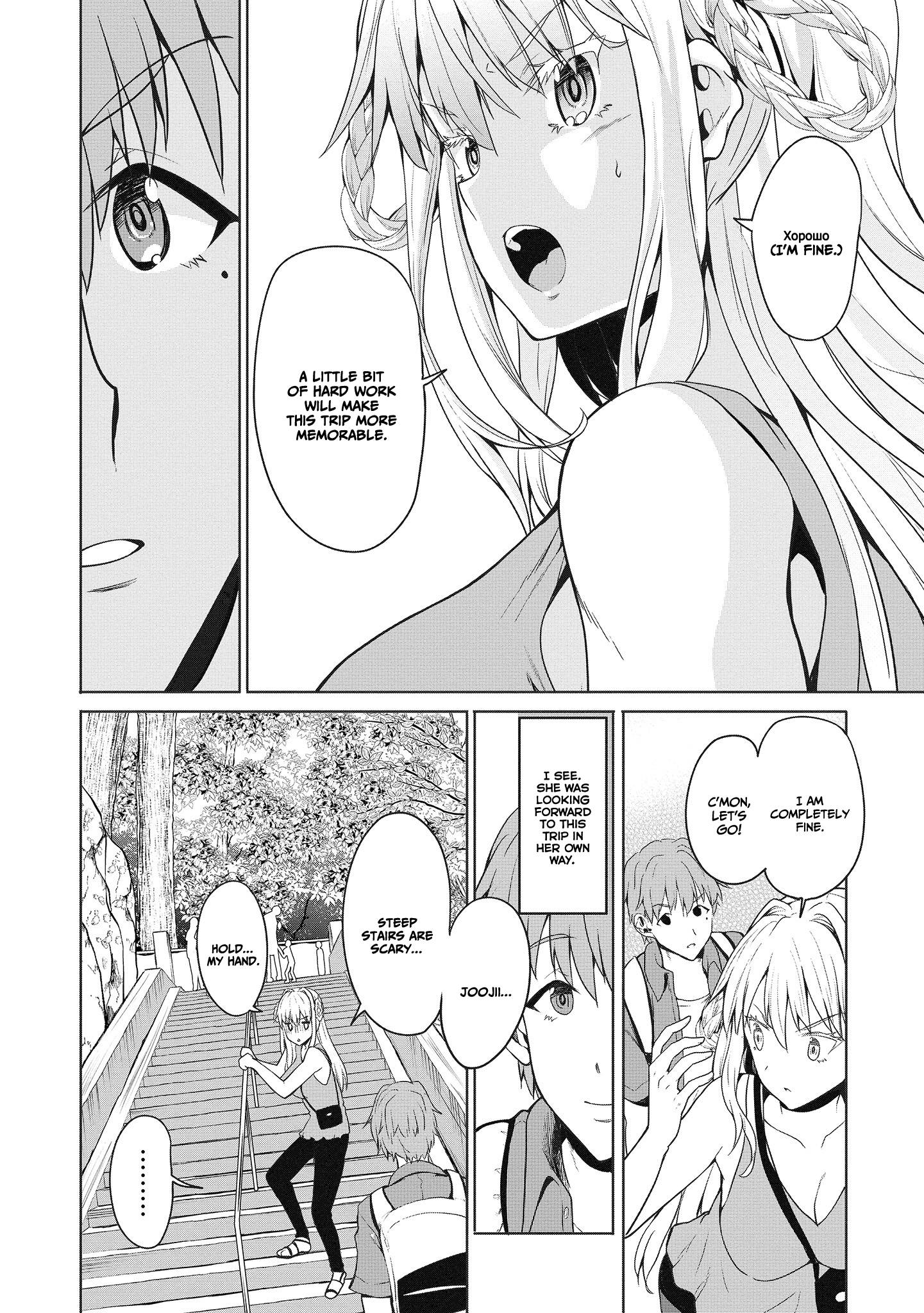 Page 20 of Chapter 3