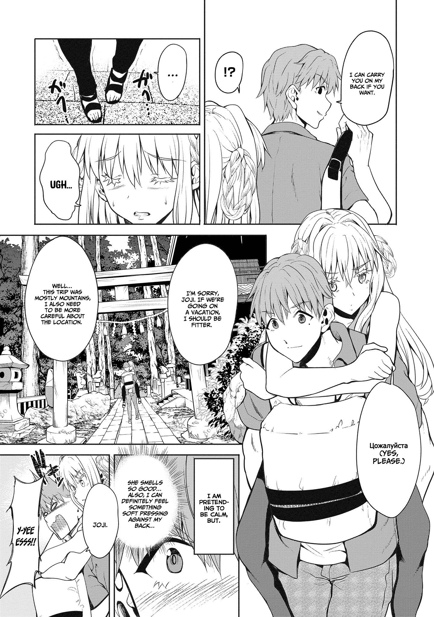 Page 25 of Chapter 3