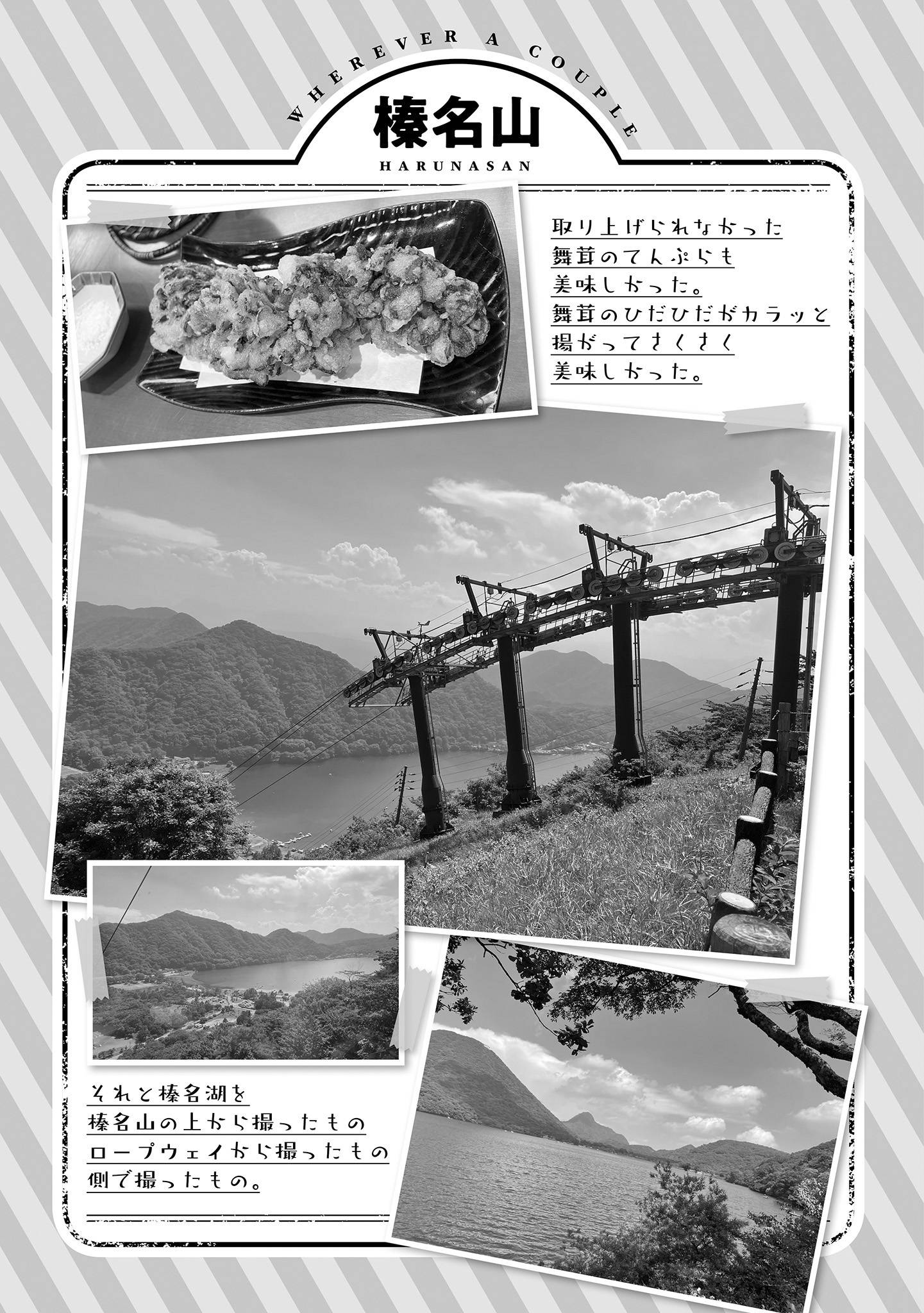 Page 31 of Chapter 3