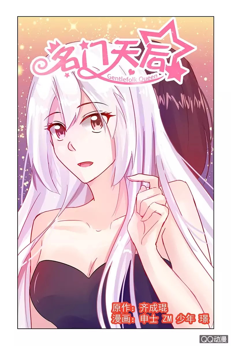 Page 2 of Chapter 14
