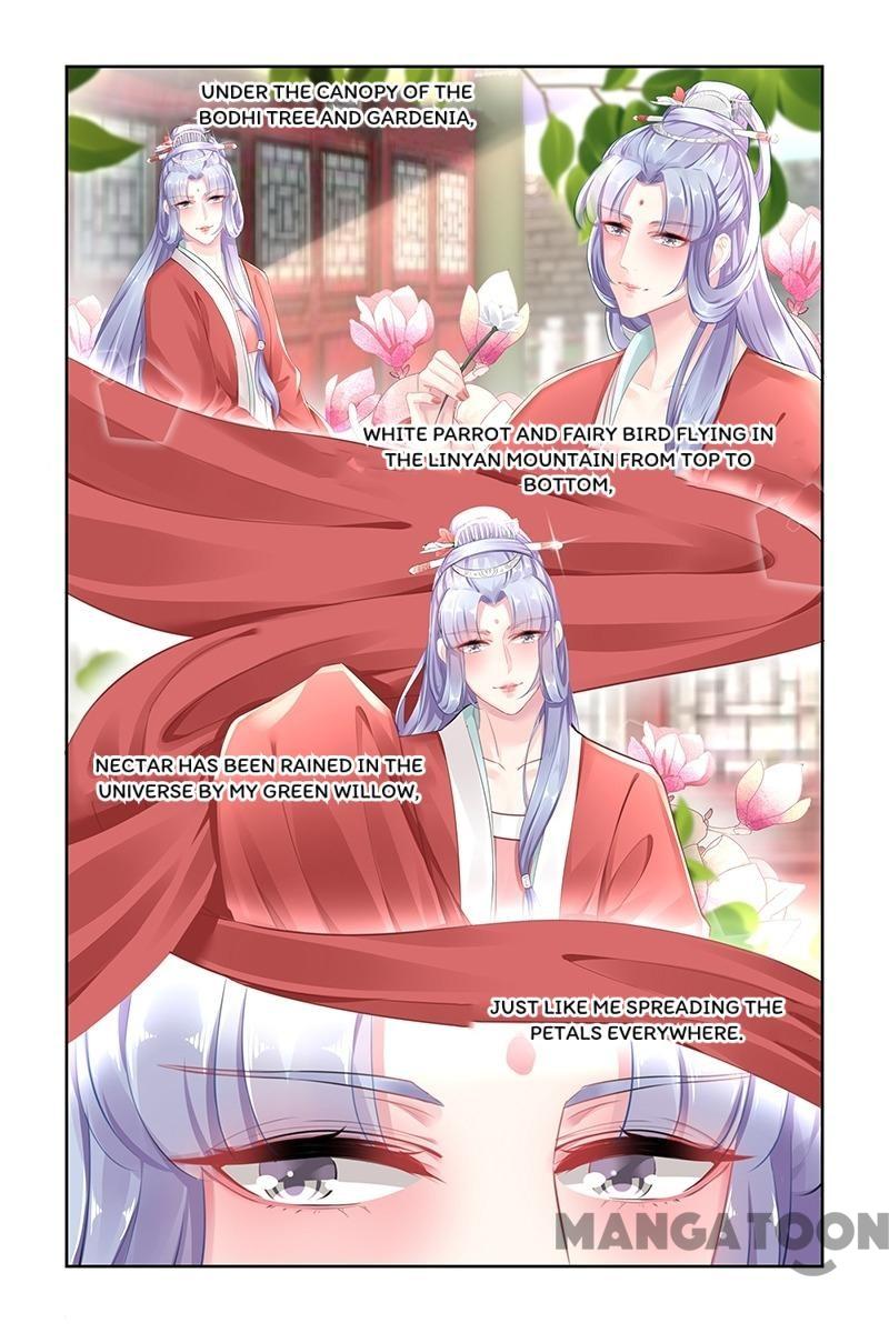 Page 8 of Chapter 147