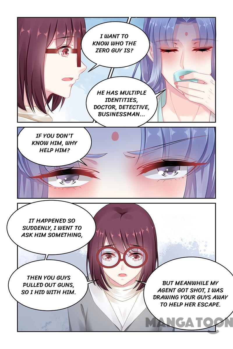 Page 3 of Chapter 148
