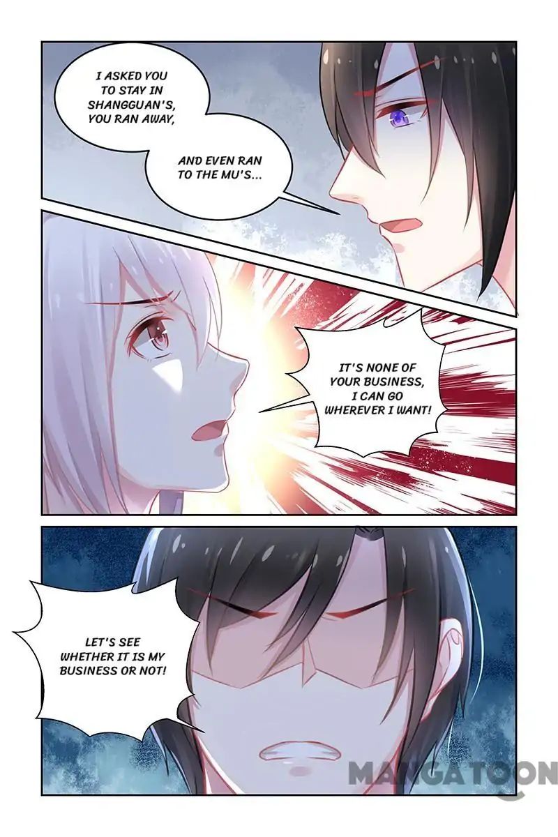 Page 1 of Chapter 172