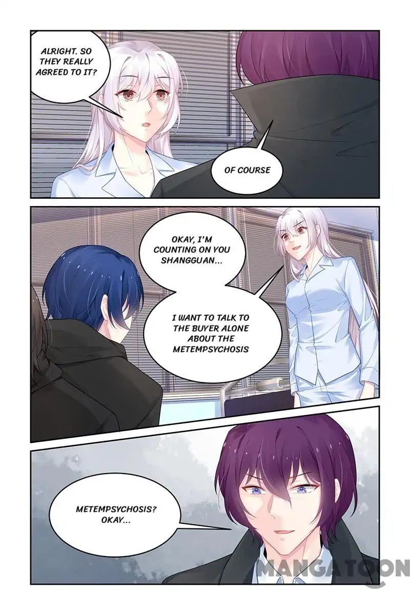 Page 6 of Chapter 185