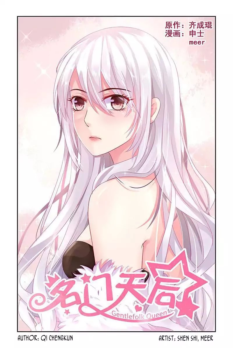 Page 2 of Chapter 3