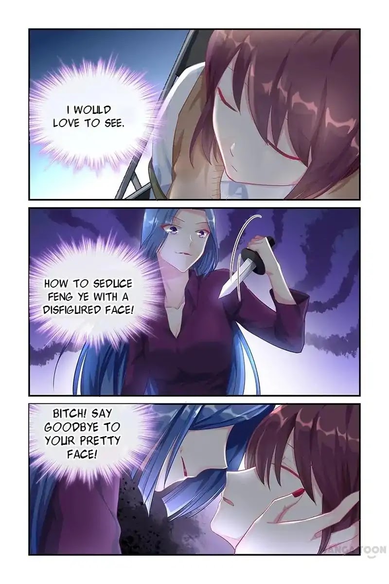 Page 2 of Chapter 32