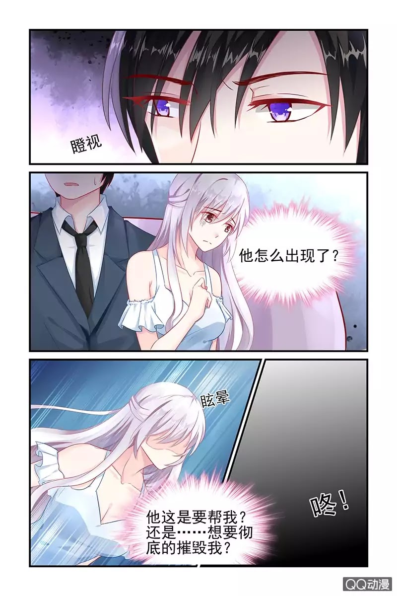 Page 3 of Chapter 9