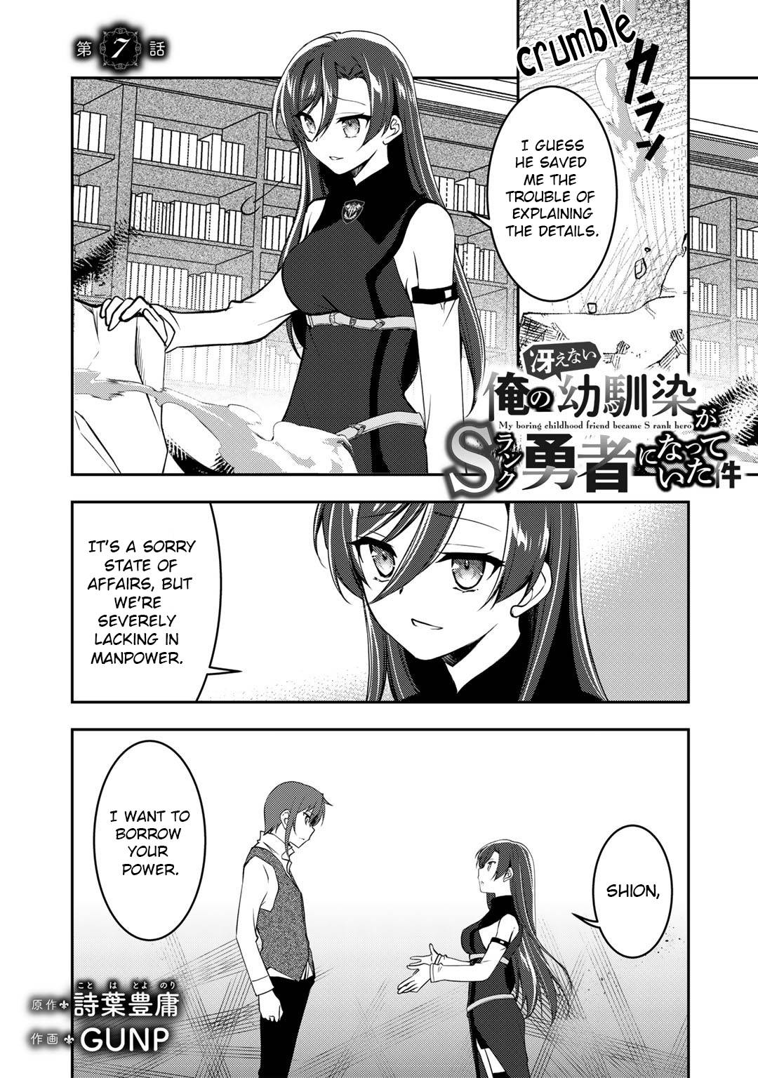 Page 1 of Chapter 7