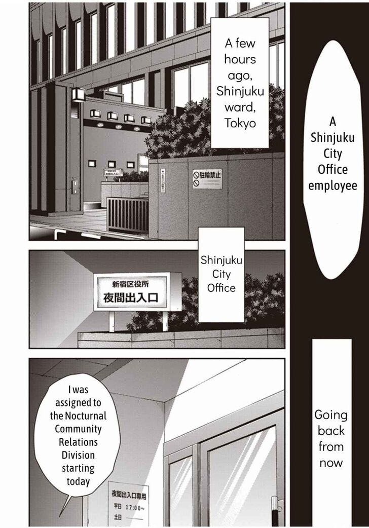 Page 5 of Chapter 1.1