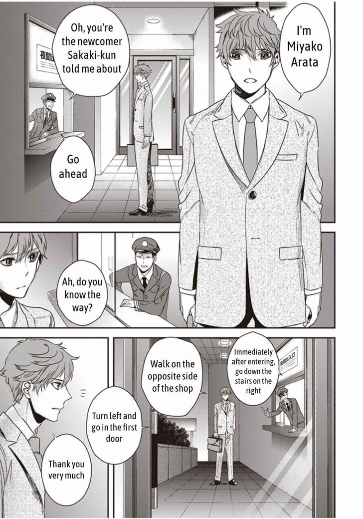 Page 6 of Chapter 1.1