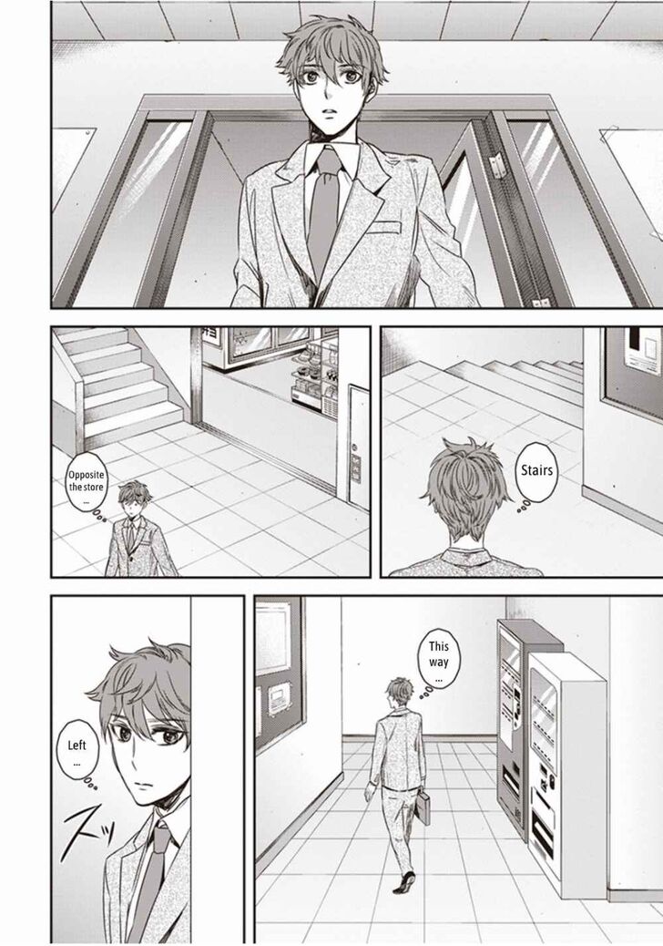 Page 7 of Chapter 1.1