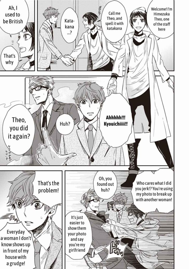 Page 10 of Chapter 1.1
