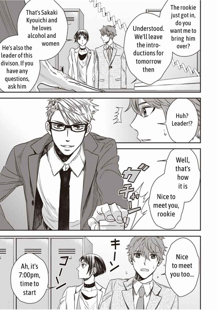 Page 12 of Chapter 1.1